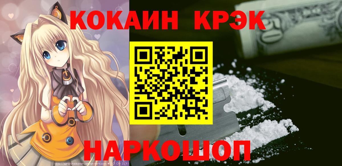КОКАИН VHQ Сарапул