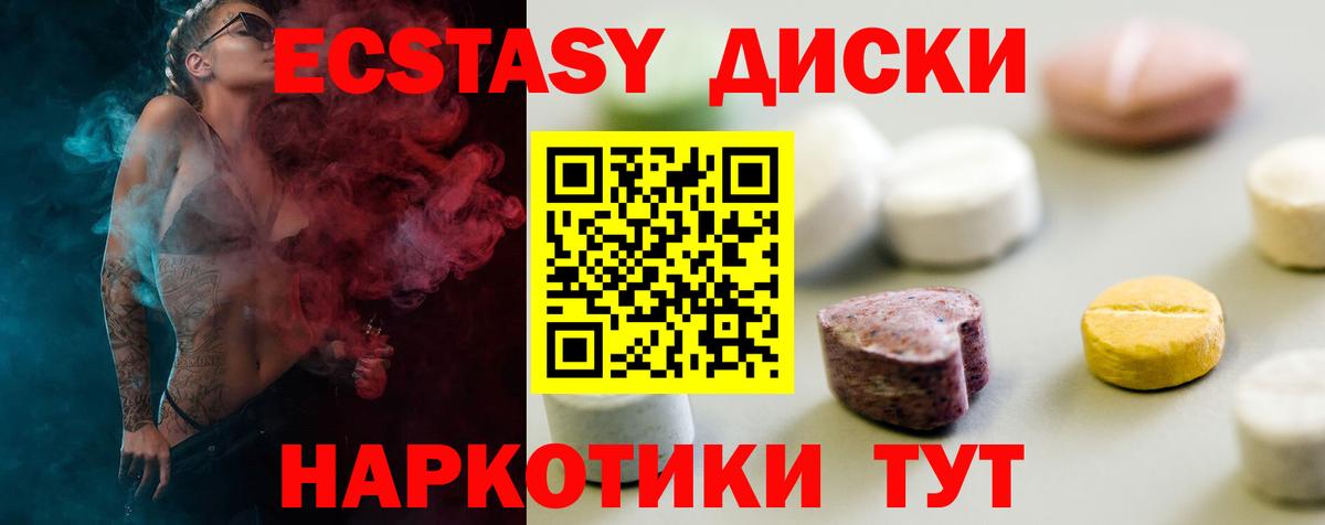 ЭКСТАЗИ Philipp Plein  Ecstasy  Ecstasy 99%  Сарапул  Вход с VPN 