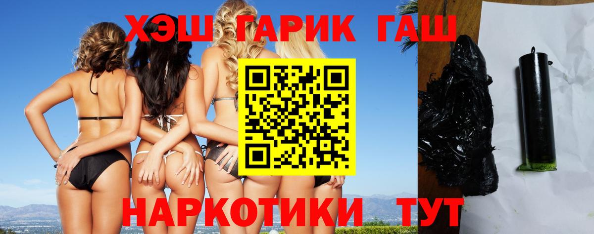 Сарапул  ГАШИШ Premium  где купить   Вход с VPN 