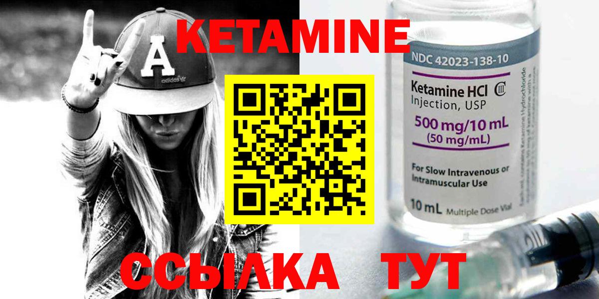 Сарапул  блэк спрут ССЫЛКА  Вход с VPN  Кетамин ketamine 