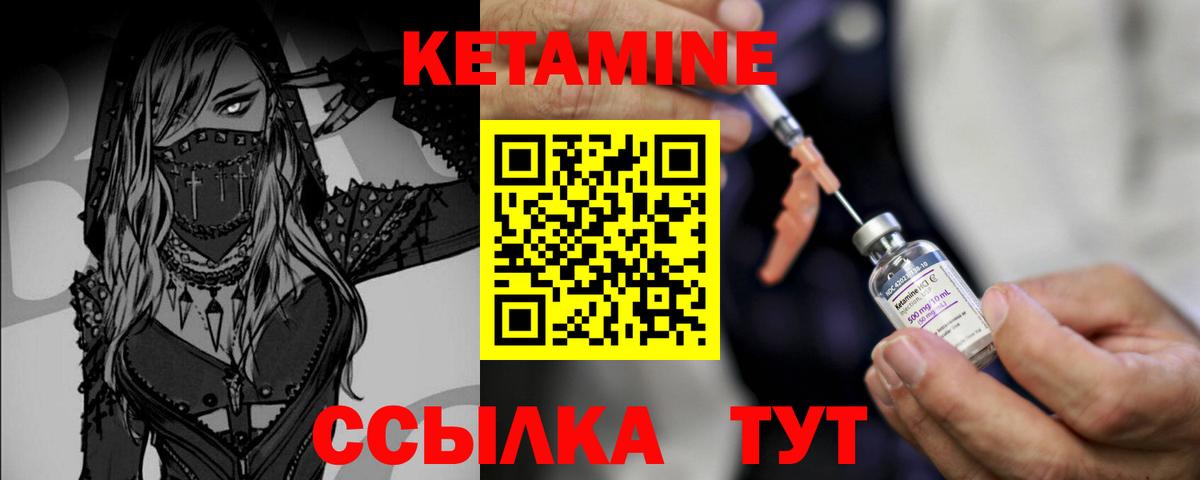 ГАШ  МАРИХУАНА  АМФЕТАМИН кристаллы  Меф кристаллы  МЕТАМФЕТАМИН  Где продают наркотики?  Сарапул  Вход с VPN  КОКАИН 