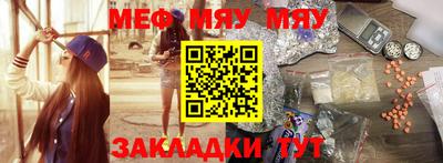 дмт Бугуруслан