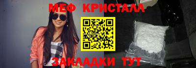 экстази Бузулук