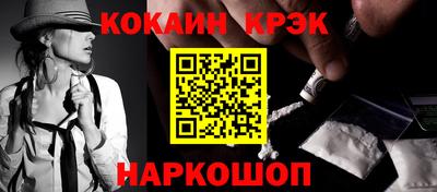 кокаин колумбия Будённовск