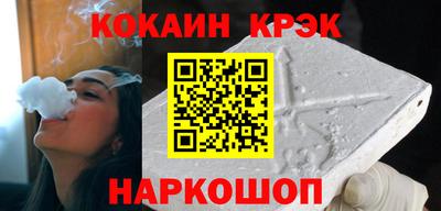 кокаин колумбия Будённовск