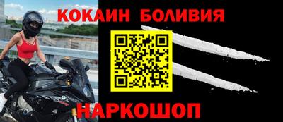 кокаин колумбия Будённовск