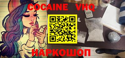 экстази Бузулук
