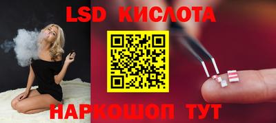 экстази Бузулук