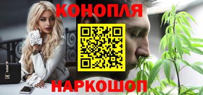 синтетический гашиш Северобайкальск