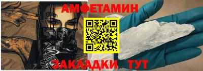 экстази Бузулук