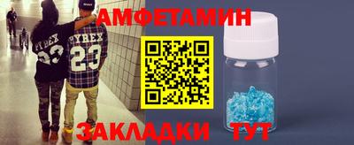 экстази Бузулук