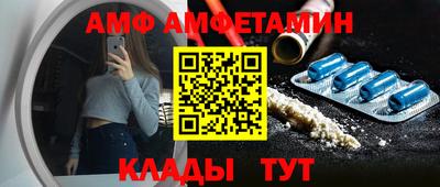 молекула духа Севастополь