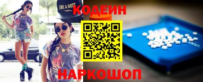 кокаин колумбия Будённовск