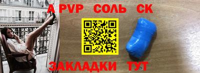 экстази Бузулук