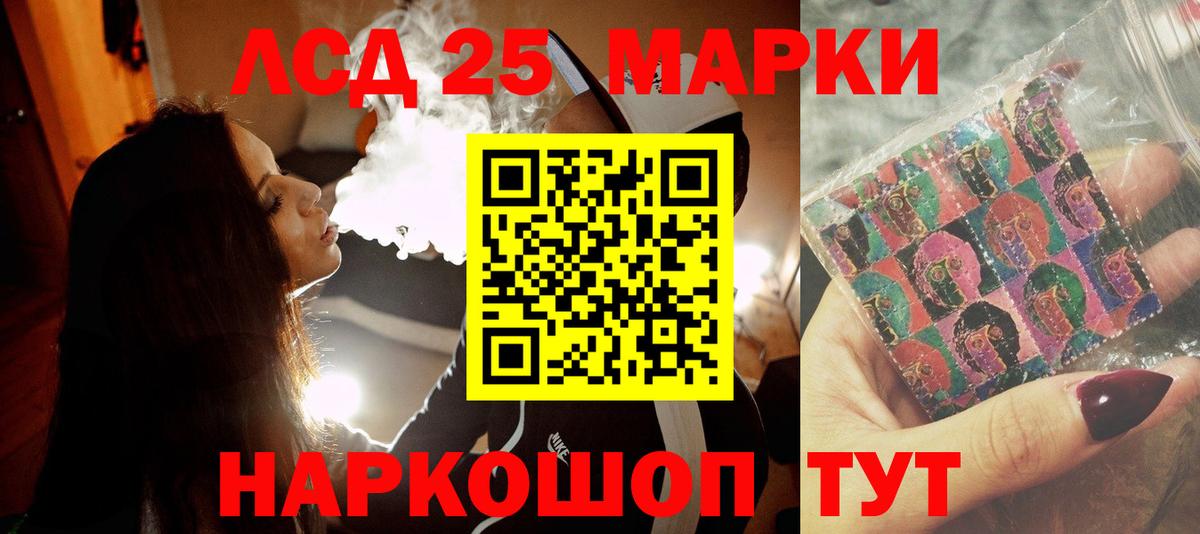 ЛСД экстази ecstasy  Вход с VPN  Лсд 25 экстази ecstasy  Сарапул 