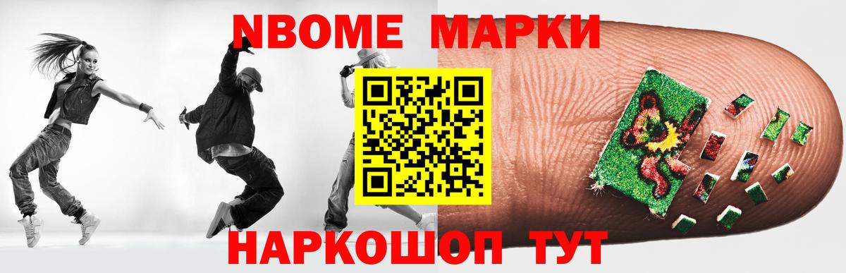 COCAIN Сарапул