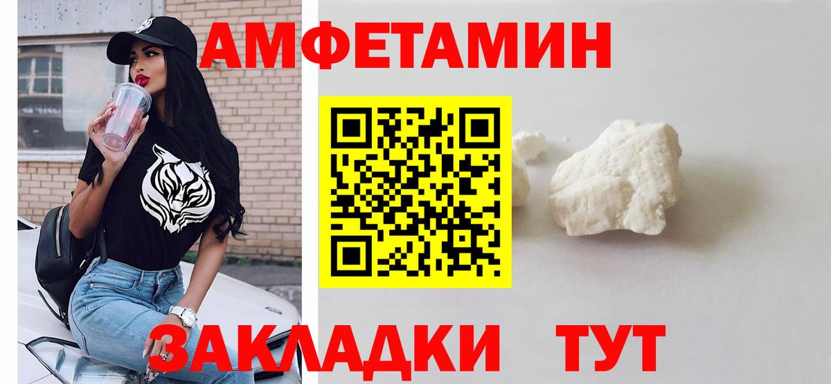 Сарапул  Первитин винт  Вход с VPN 
