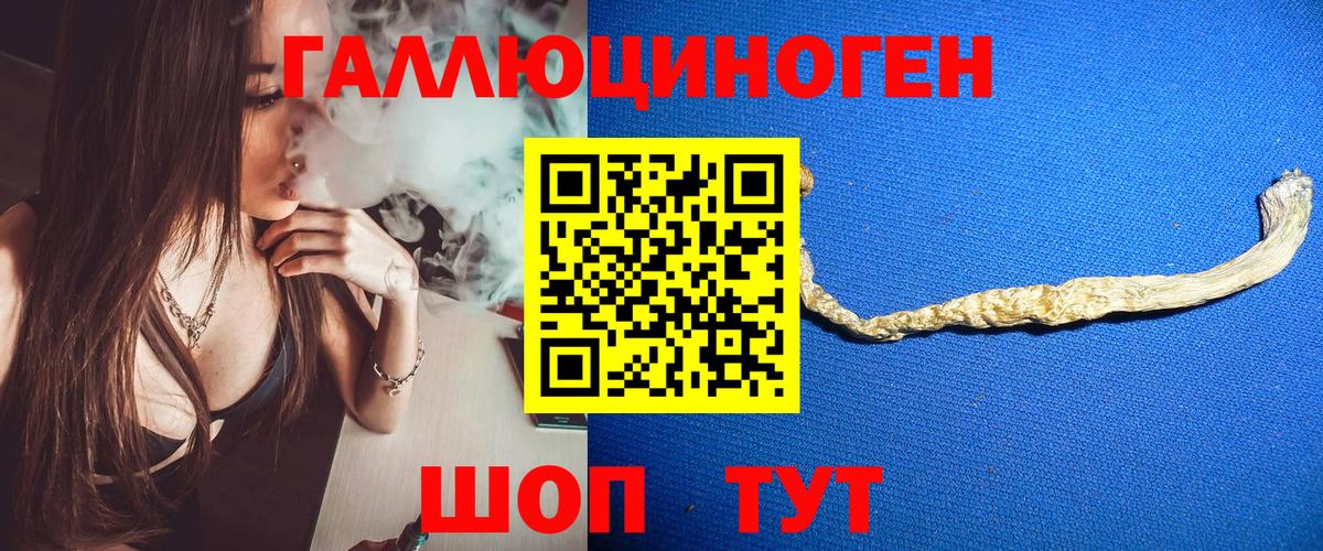 Псилоцибиновые грибы Cubensis  Псилоцибиновые грибы Magic Shrooms  Сарапул  Вход с VPN 
