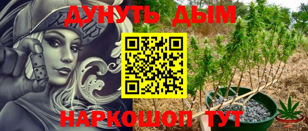 Марихуана Ganja  Бошки марихуана LSD WEED  Вход с VPN  Сарапул  Бошки марихуана VHQ 